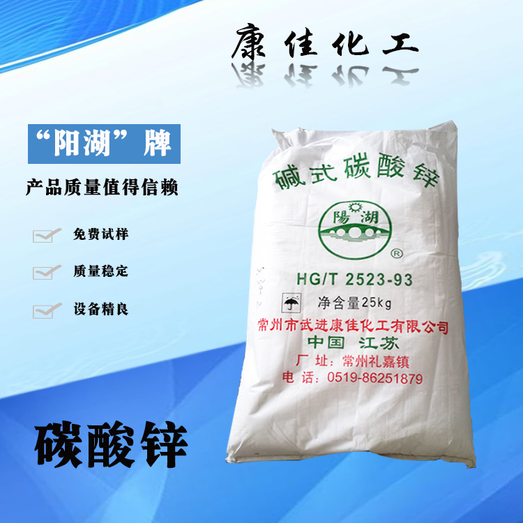 南通求购工业碳酸铜价格