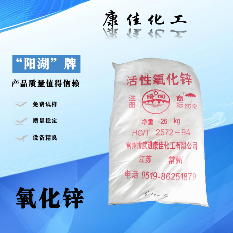 舟山求购催化剂用碳酸锌价格