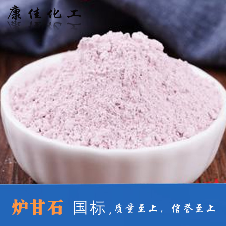 连云港哪里有氧化锌价格